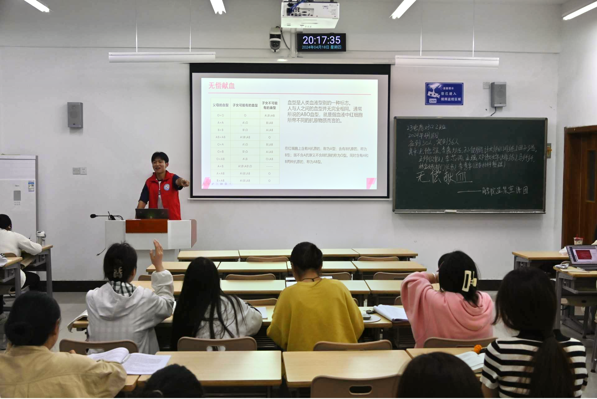 奉献爱心，共筑生命长城——英国威廉希尔唯一官网开展无偿献血宣讲活动